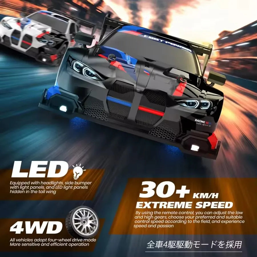 RC Toy - Drift Car GTRPRO AE86PRO 4x4 Racing Remote Control Toy
